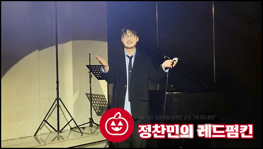 가수 홍대광축가 결혼식섭외