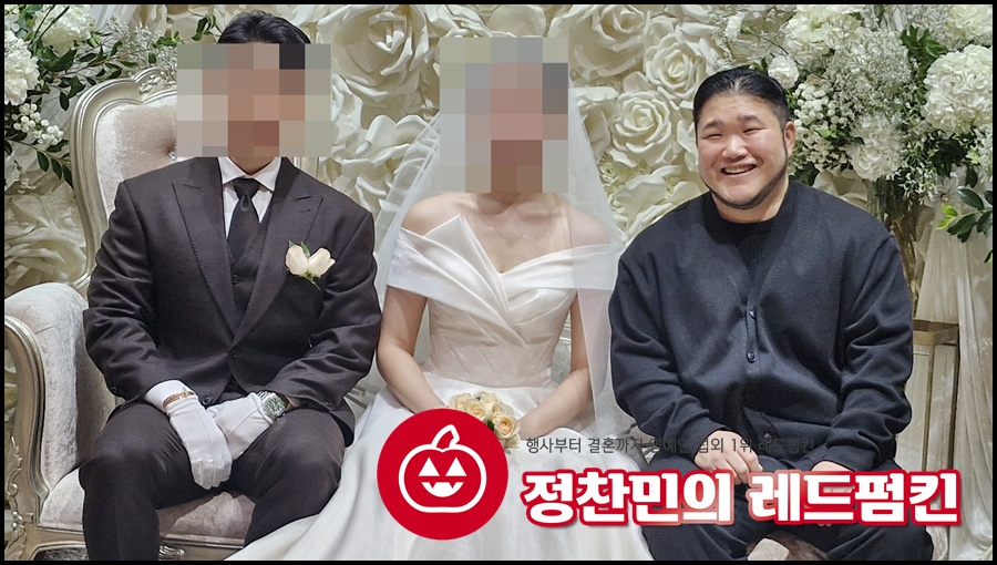 길구봉구 길구축가 결혼식가수섭외
