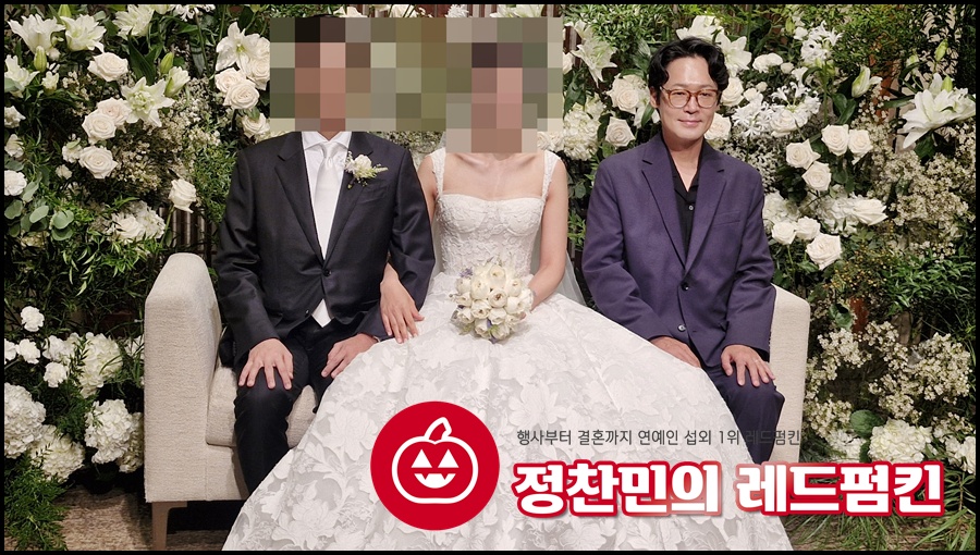 노을 이상곤축가 결혼식가수축가섭외