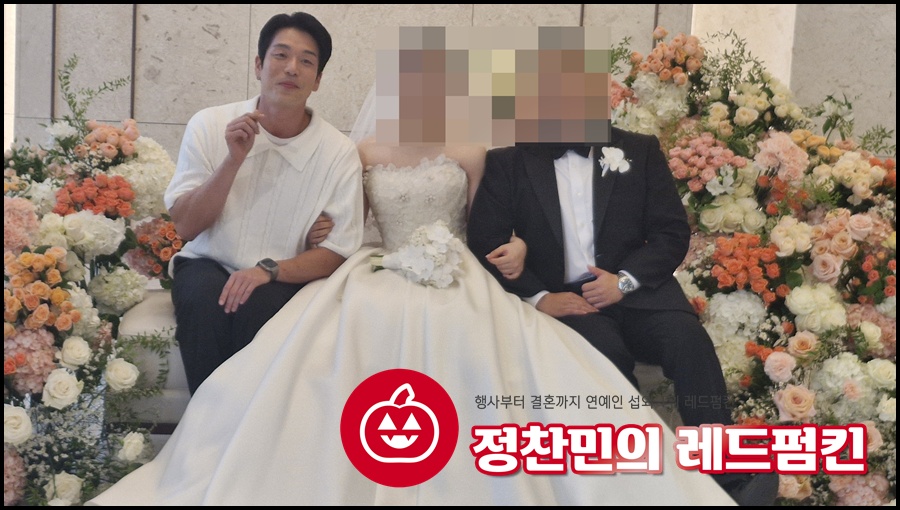 가수 2AM 창민축가 결혼식섭외