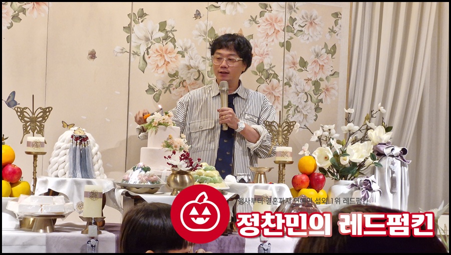 개그맨 안상태사회 돌잔치섭외