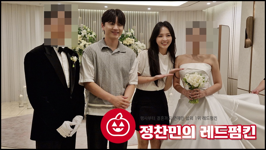 가수 디에이드축가 결혼식섭외