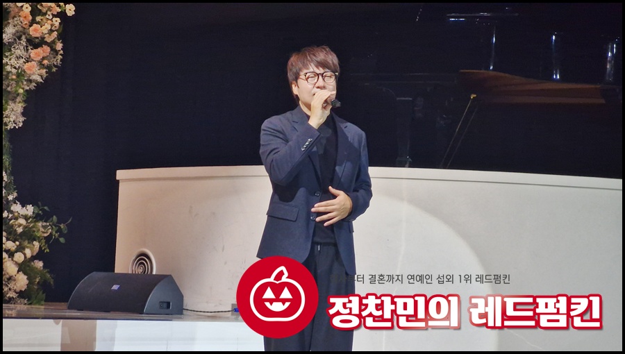 가수 유리상자 이세준축가 결혼식축가섭외