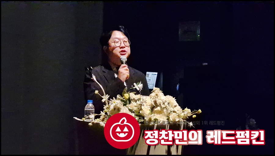개그맨 박휘순사회 결혼식섭외