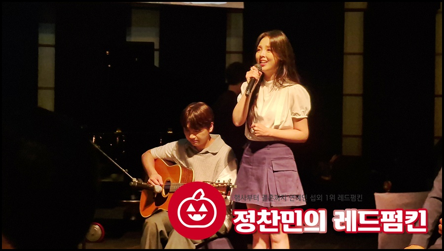 가수 디에이드축가 결혼식섭외