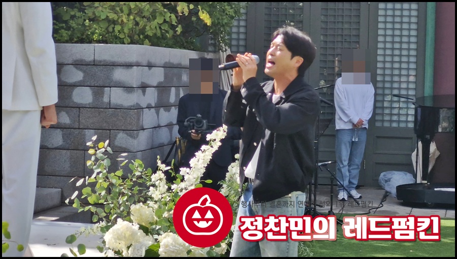 가수 먼데이키즈 이진성축가 결혼식가수축가섭외