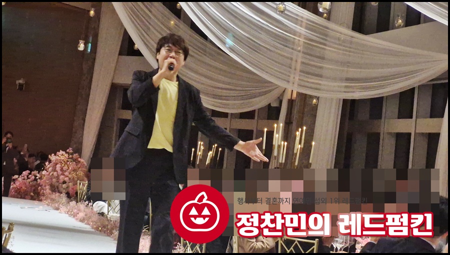 유리상자 이세준축가 결혼식가수섭외