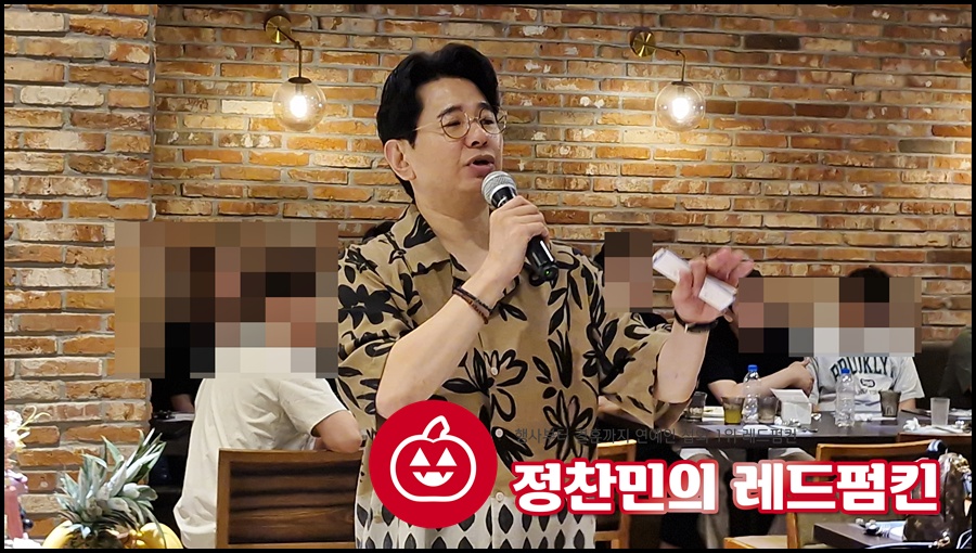 개그맨 박성호사회 돌잔치개그맨사회섭외