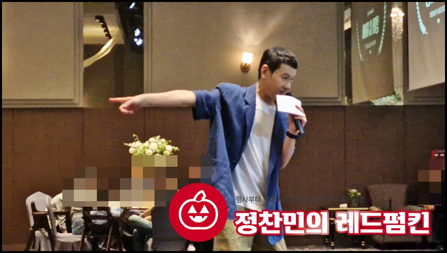 개그맨 정성호사회 돌잔치사회자섭외