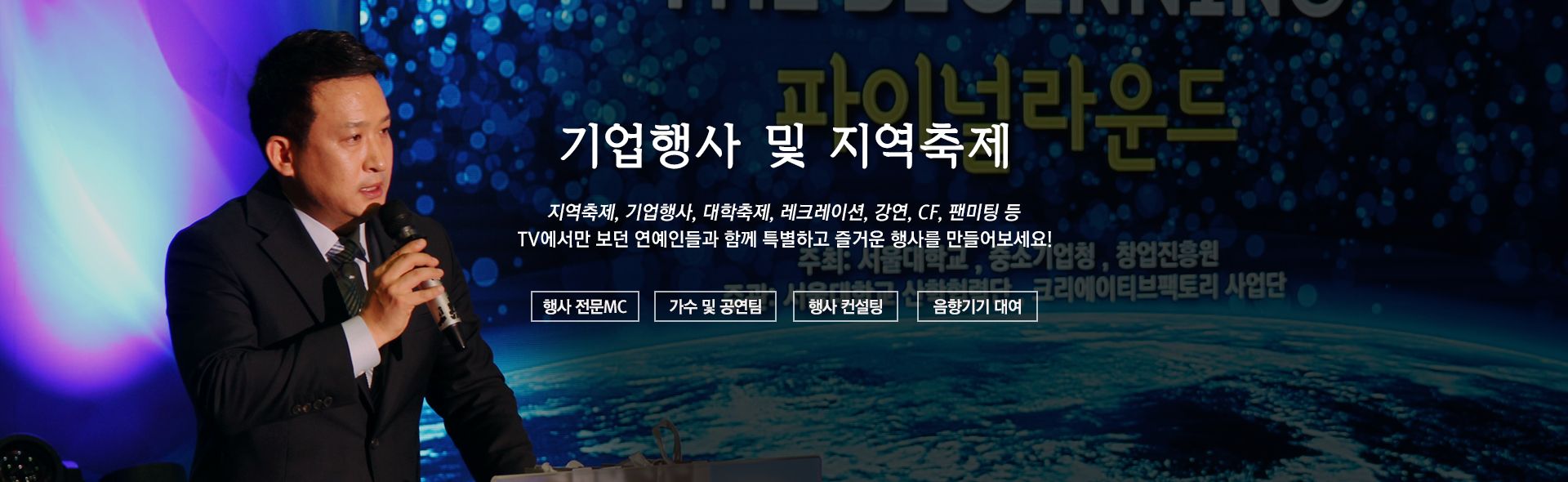 메인5